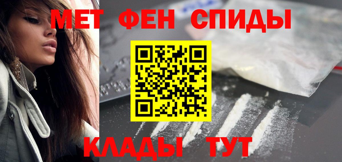 АМФ VHQ Советская Гавань