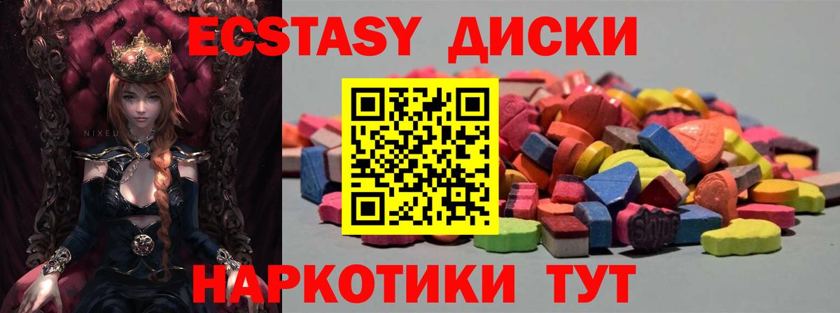 Советская Гавань  ЭКСТАЗИ Дубай  Вход с VPN 