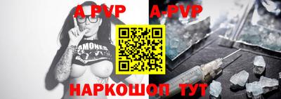 гидра Ипатово