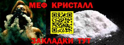гидра Ипатово