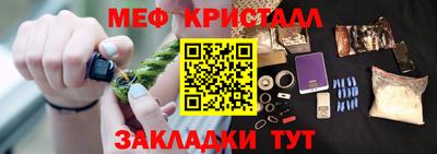 гидра Ипатово