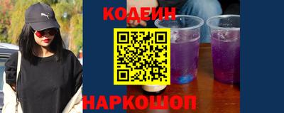 гидра Ипатово