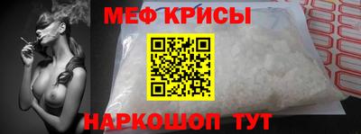 гидра Ипатово