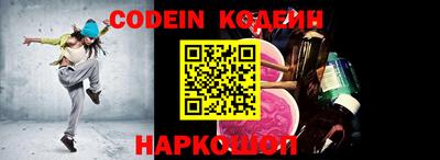 гидра Ипатово