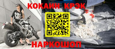 гидра Ипатово