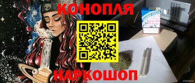 гидра Ипатово