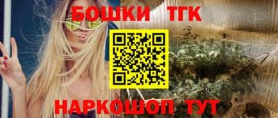 гидра Ипатово