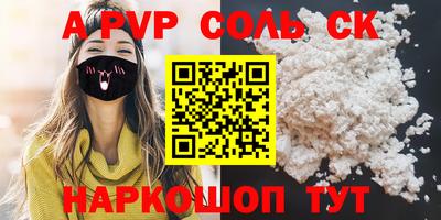 гидра Ипатово