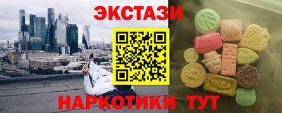 гидра Ипатово