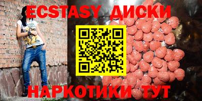 гидра Ипатово
