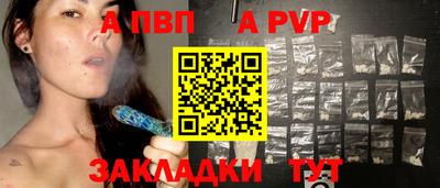 гидра Ипатово