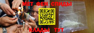 гидра Ипатово