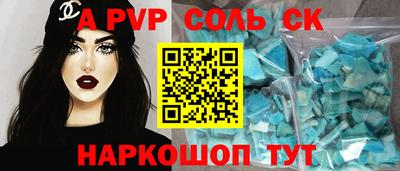 СК Ирбит