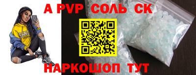 гидра Ипатово