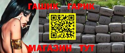 гидра Ипатово
