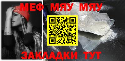 гидра Ипатово