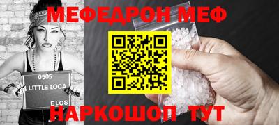 СК Ирбит