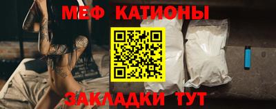 гидра Ипатово