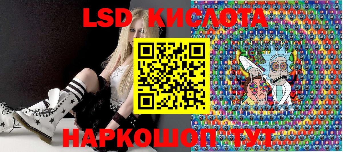 Наркотические марки 1,8мг  Наркотические марки 1,8мг  Вход с VPN  Советская Гавань 